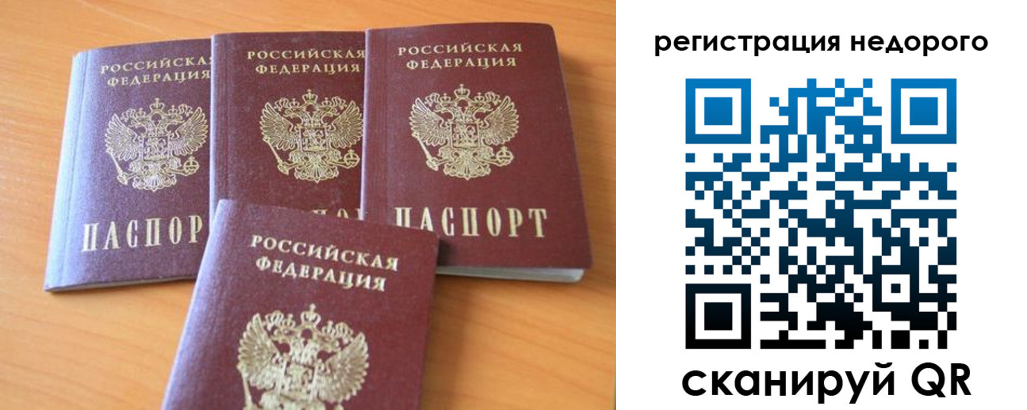 форма 3 в Яровом